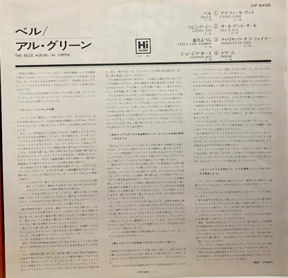 【USED】Al Green – The Belle Album (JPN Press)