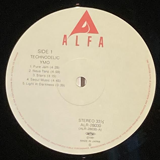 USED】YMO (Yellow Magic Orchestra) / Technodelic – Jazzy Sport Kyoto