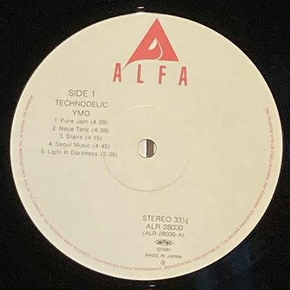 【USED】YMO (Yellow Magic Orchestra) / Technodelic