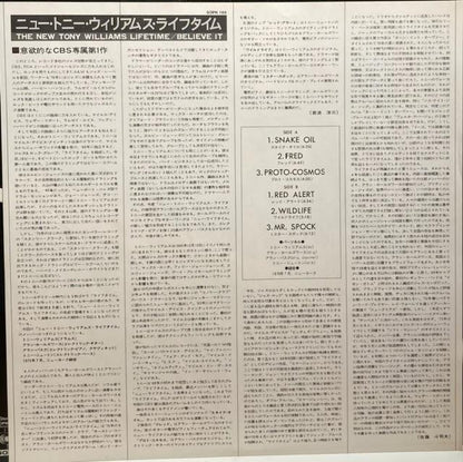 【USED】New Tony Williams Lifetime – Believe It (JPN Press)