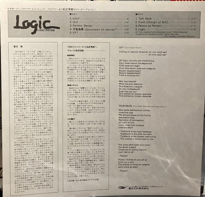 【USED】Logic System ‎– Logic
