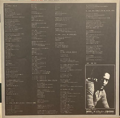 【USED】Quincy Jones – Body Heat (JPN Press)