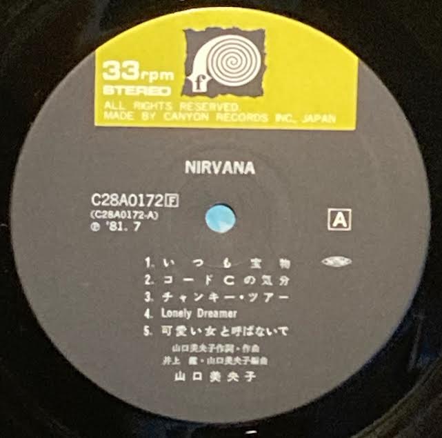 【USED】山口美央子 Mioko Yamaguchi – Nirvana