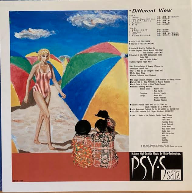 サイズ(PSY-S) 合計14枚セット+チャカソロ3枚 Amazon.co.jp: PSYS「Psyclopedia」14枚組CD BOX サイズ 松浦雅也