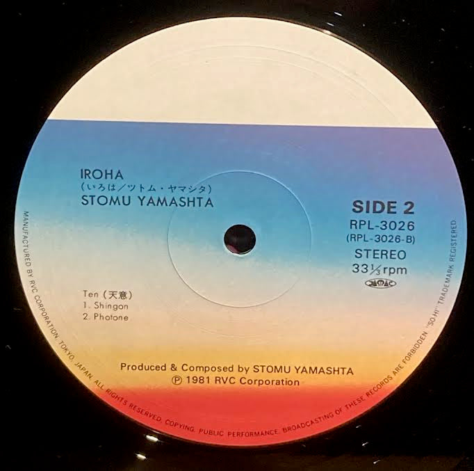 【USED】Stomu Yamashta – いろは