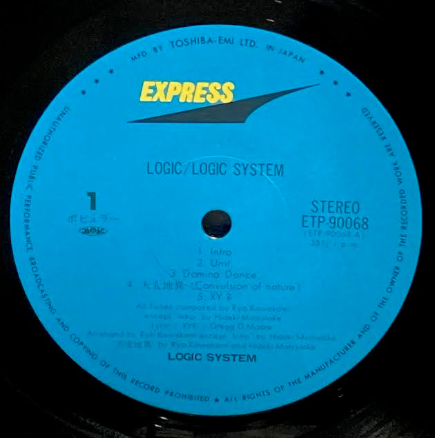 【USED】Logic System ‎– Logic