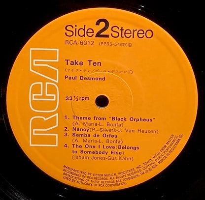 【USED】Paul Desmond – Take Ten (JPN Press)