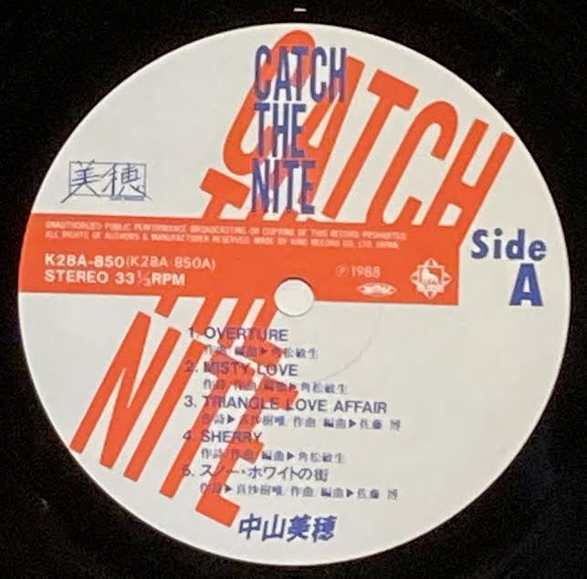 【USED】Miho Nakayama – Catch The Nite