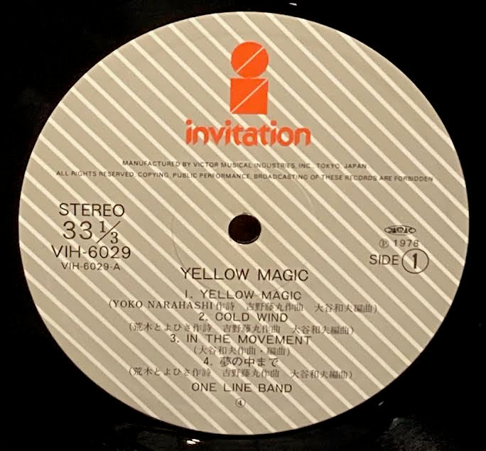 【USED】One Line Band – Yellow Magic