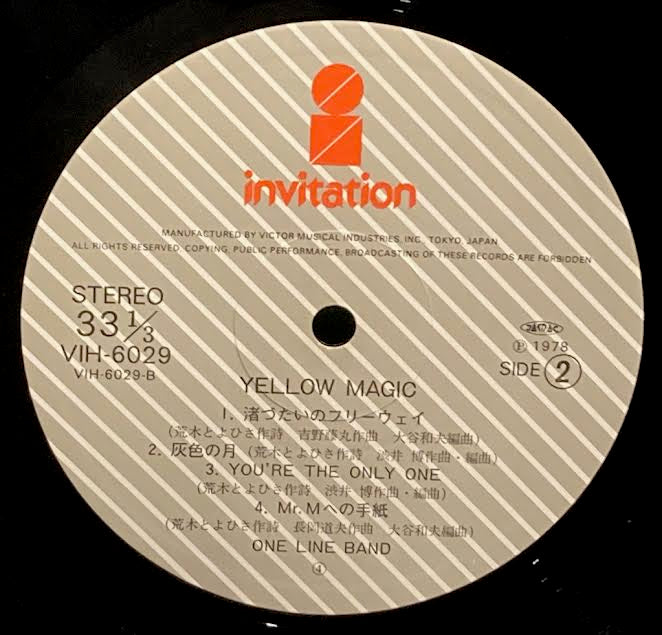 【USED】One Line Band – Yellow Magic