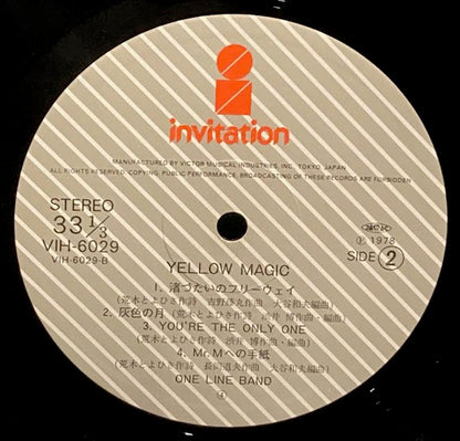 【USED】One Line Band – Yellow Magic