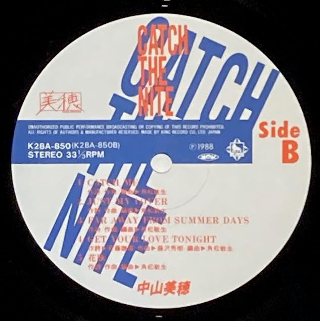 【USED】Miho Nakayama – Catch The Nite