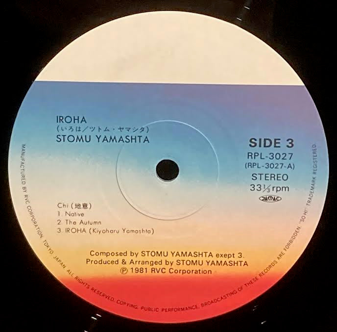 【USED】Stomu Yamashta – いろは