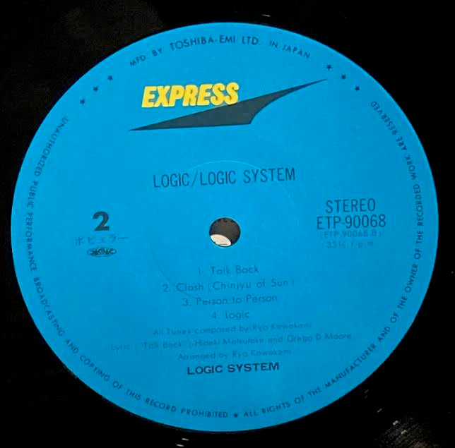 【USED】Logic System ‎– Logic