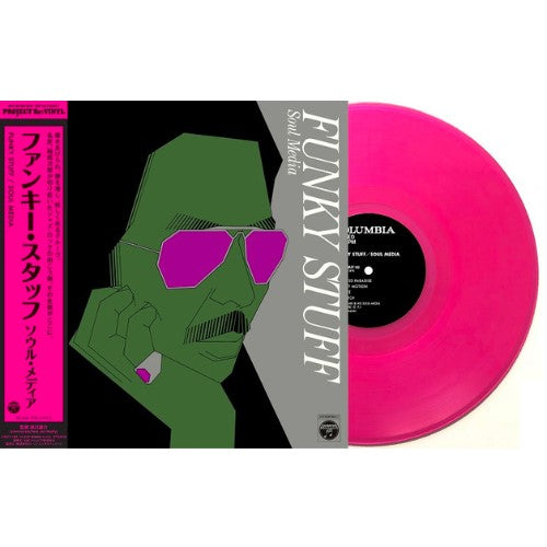 【LP】稲垣次郎とソウル・メディア - Funky Stuff (Clear Pink Color Vinyl)