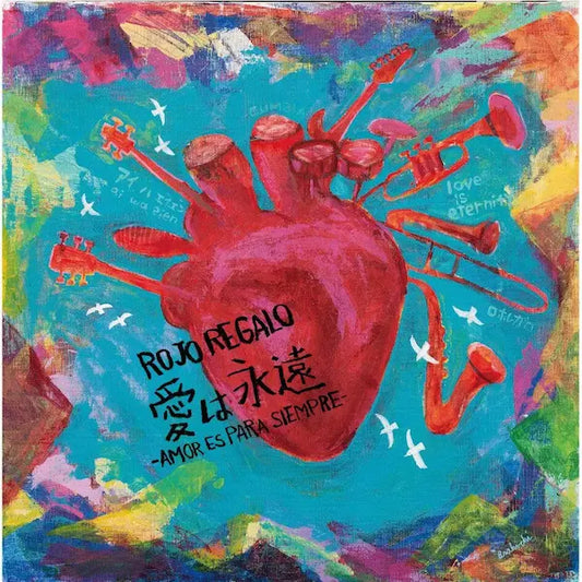 【LP】Rojo Regalo - 愛は永遠