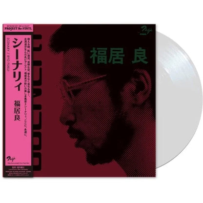 【LP】 福居良 - Scenery (Pure Vinyl Edition)