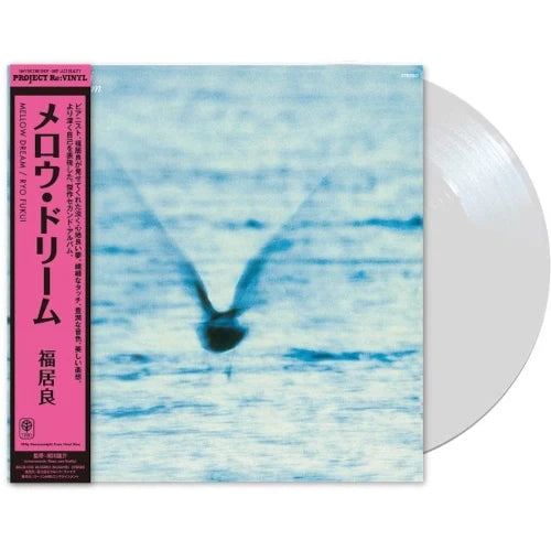 【LP】 福居良 - Mellow Dream (Pure Vinyl Edition)