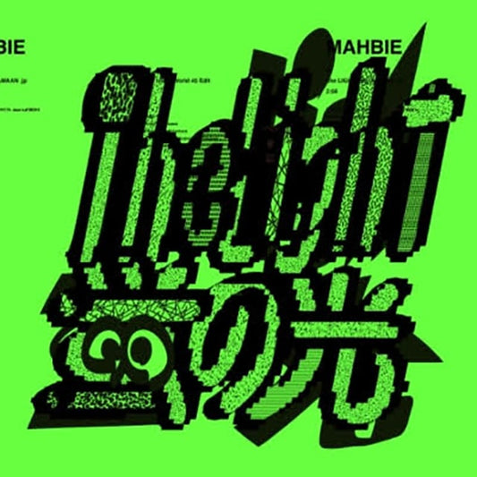 【7"】Mahbie - The Light Feat. Tamaan .jp