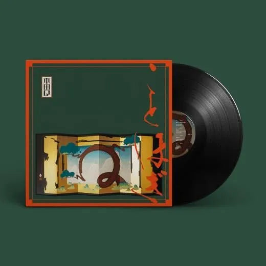 【LP】本田Q - ことほぎ EP