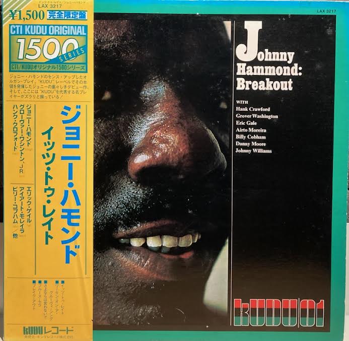 RECORD - USED – Jazzy Sport Kyoto