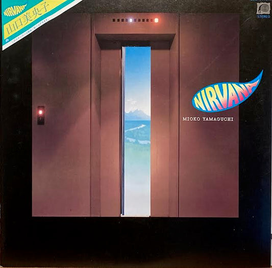 【USED】山口美央子 Mioko Yamaguchi – Nirvana