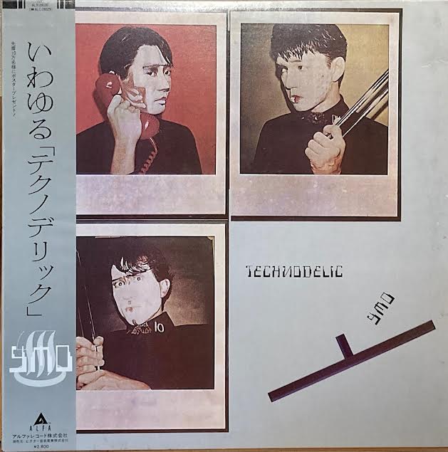 RECORD - USED – Jazzy Sport Kyoto