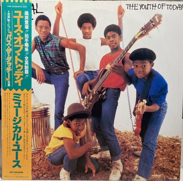 【USED】Musical Youth – The Youth Of Today (JPN Press)