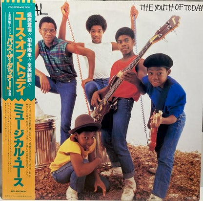 【USED】Musical Youth – The Youth Of Today (JPN Press)
