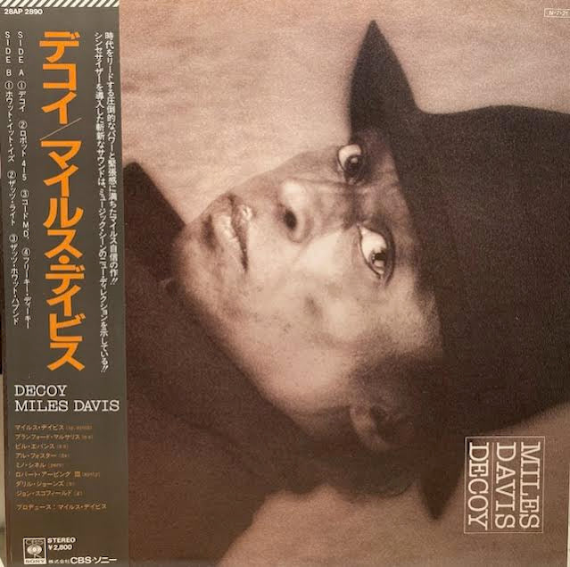 【USED】Miles Davis – Decoy (JPN Press)