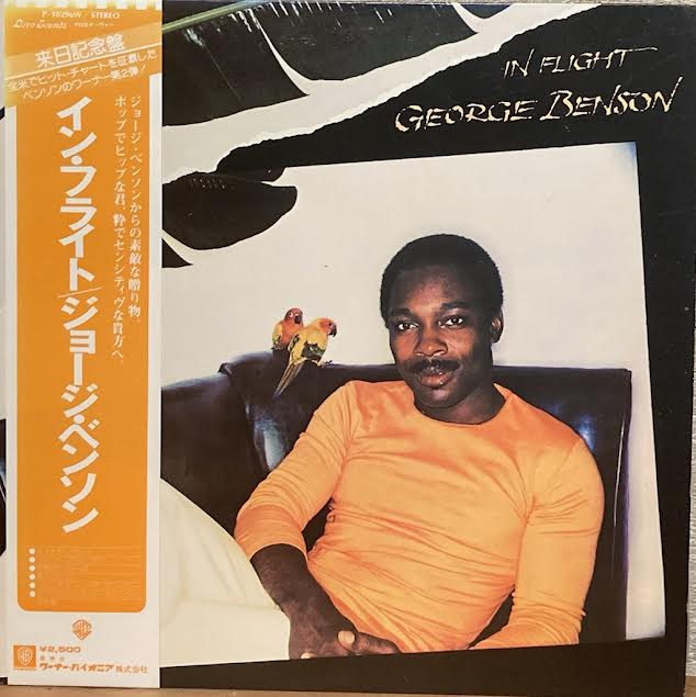 【USED】George Benson – In Flight (JPN Press)