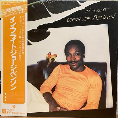 【USED】George Benson – In Flight (JPN Press)