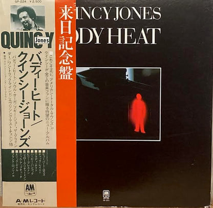 【USED】Quincy Jones – Body Heat (JPN Press)