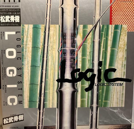 【USED】Logic System ‎– Logic