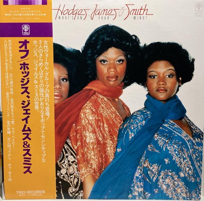 【USED】Hodges, James & Smith – What's On Your Mind? (JPN Promo)
