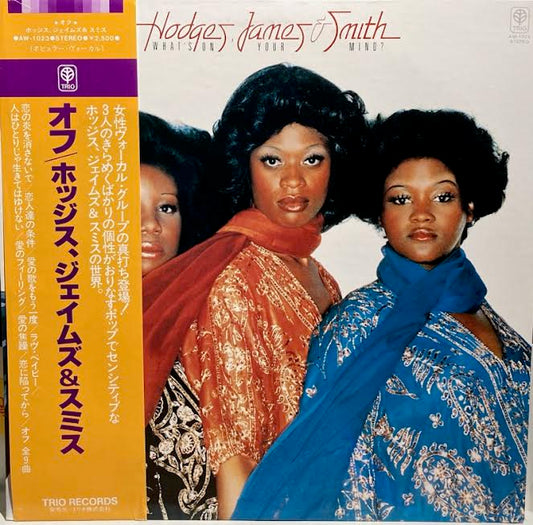 【USED】Hodges, James & Smith – What's On Your Mind? (JPN Promo)