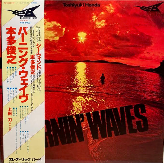 【USED】Toshiyuki Honda – Burnin' Waves