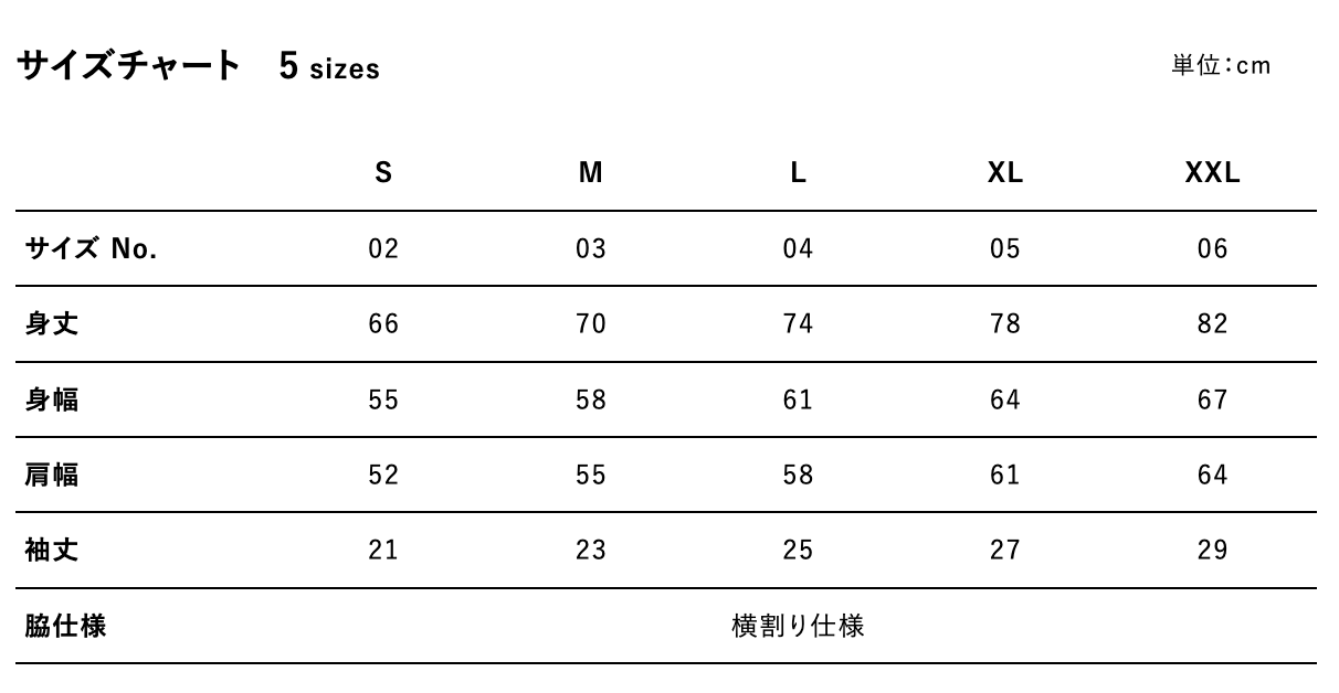 【NEW 】Do It Jazz!  "Freedom Jazz Dance"  生ジャズ Tシャツ ／ ホワイト