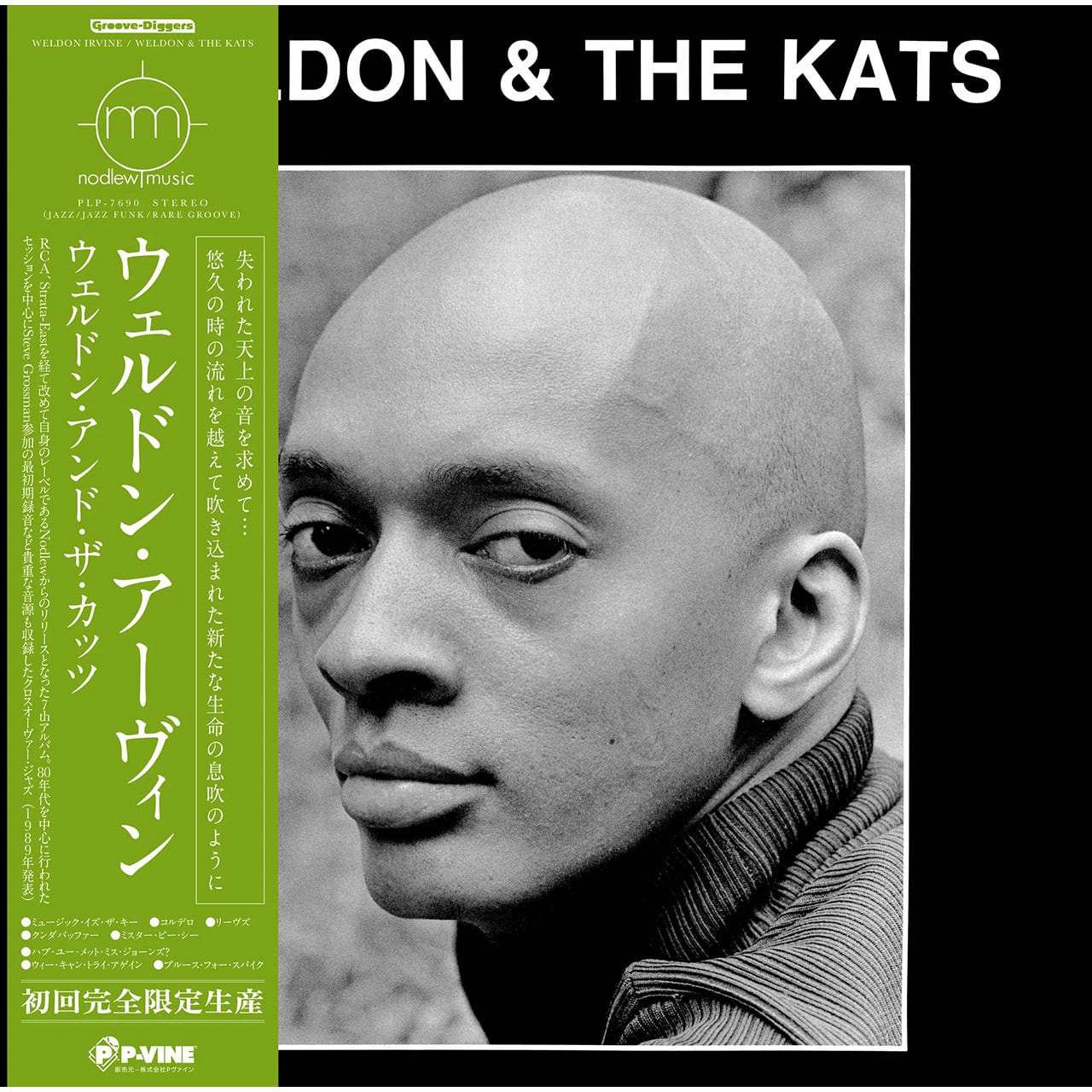 【LP】Weldon Irvine - Weldon & The Kats