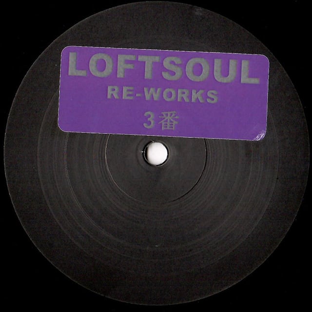 【12"】Unknown Artist - Loftsoul Re-Works 3