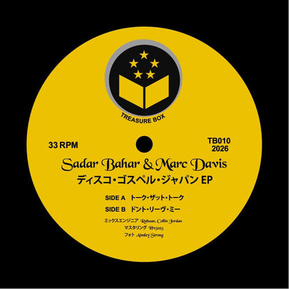【予約／12'】Sadar Bahar & Marc Davis - ディスコ・ゴスペル・ジャパン EP (Japan Exclusive)