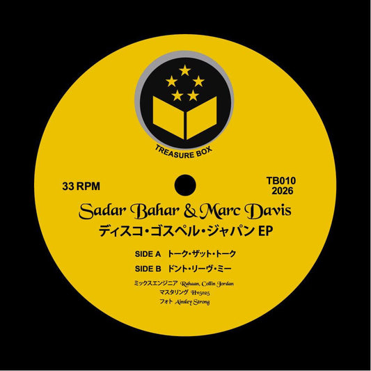 【予約／12'】Sadar Bahar & Marc Davis - ディスコ・ゴスペル・ジャパン EP (Japan Exclusive)