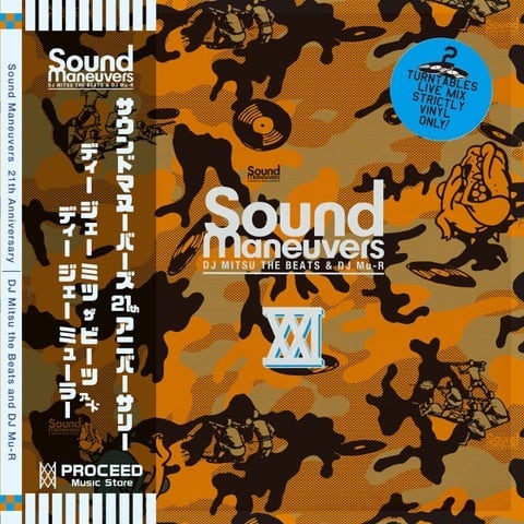 【CD】Sound Maneuvers (DJ Mitsu the Beats & DJ Mu-R) - Sound Maneuvers 21th Anniversary Mix
