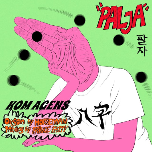 【7"】Komagens - Palja 八字 (Inc.Prince Fatty Dub Mix)