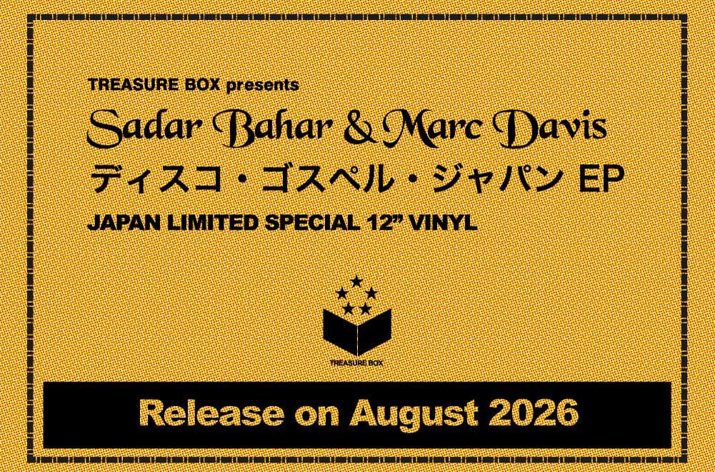 【予約／12'】Sadar Bahar & Marc Davis - ディスコ・ゴスペル・ジャパン EP (Japan Exclusive)