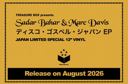 【予約／12'】Sadar Bahar & Marc Davis - ディスコ・ゴスペル・ジャパン EP (Japan Exclusive)