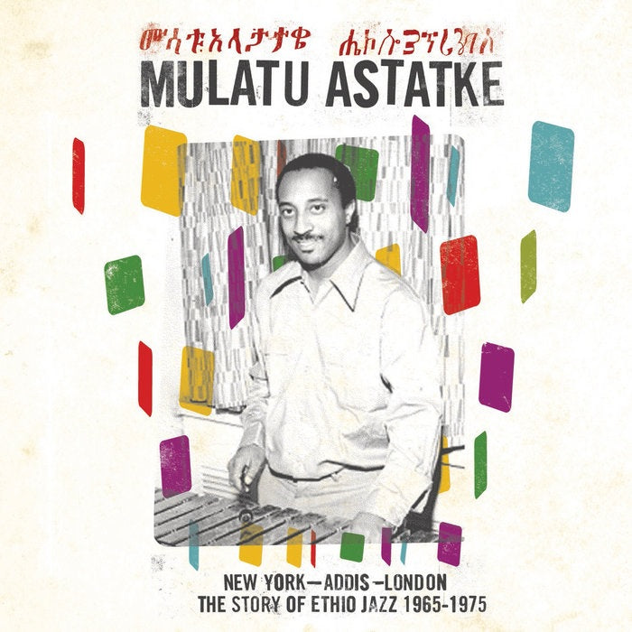 【LP】Mulatu Astatke - The Story of Ethio Jazz 1965-1975 -2LP-