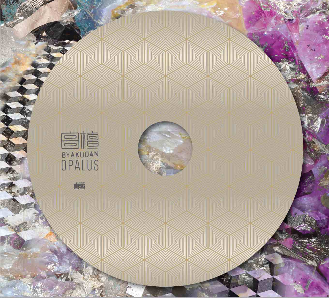 【CD】白檀(byakudan) - Opalus