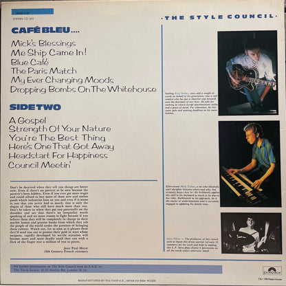 【USED】The Style Council - Café Bleu