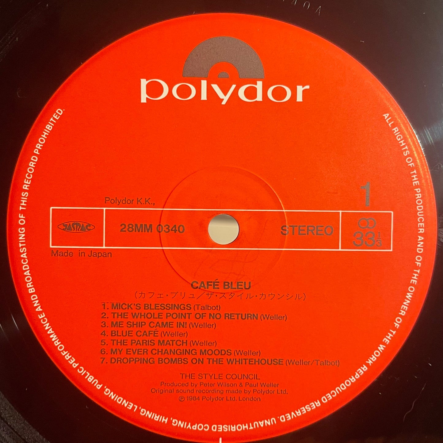 【USED】The Style Council - Café Bleu